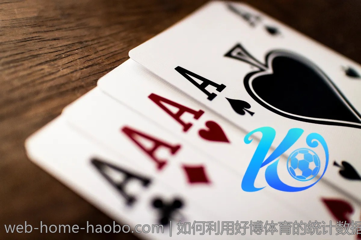 如何利用好博体育的统计数据提高胜率?
