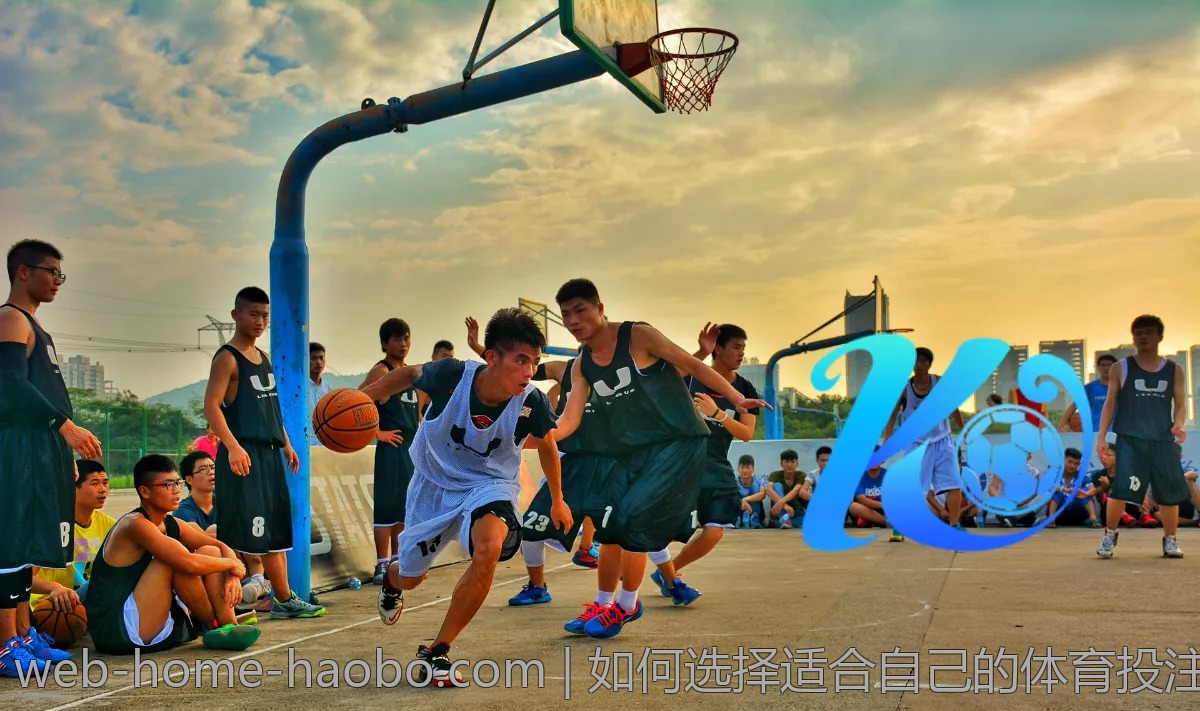 如何选择适合自己的体育投注平台?好博体育经验分享