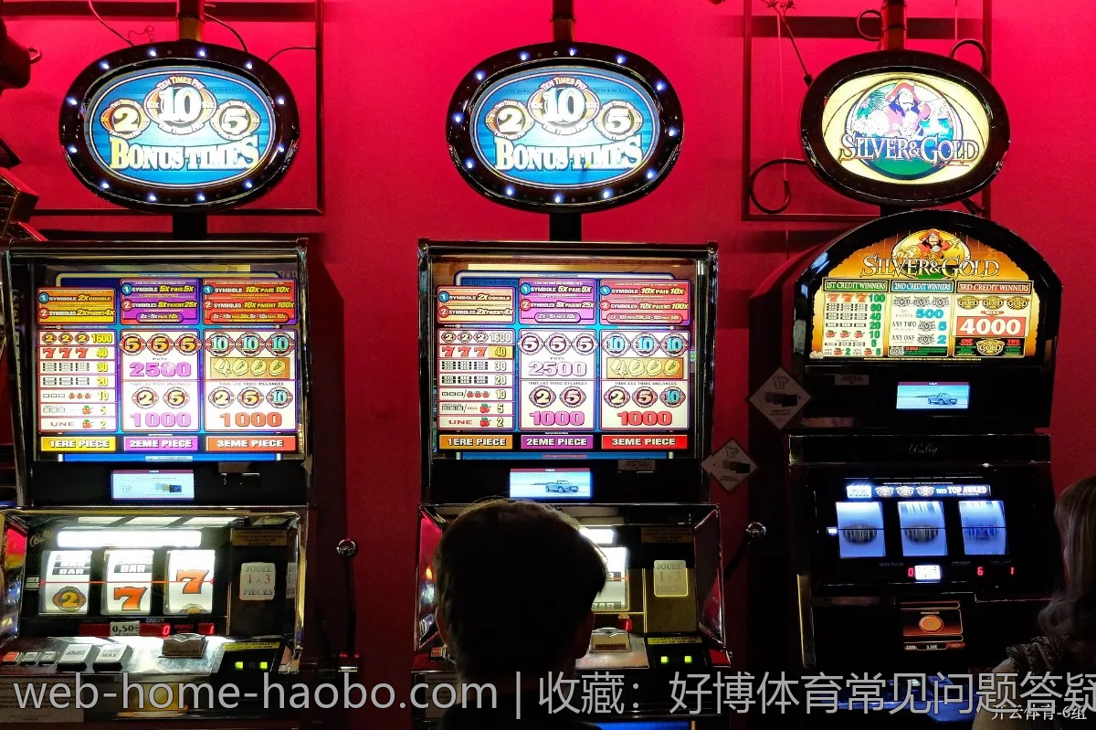 收藏:好博体育常见问题答疑,解决你的疑惑